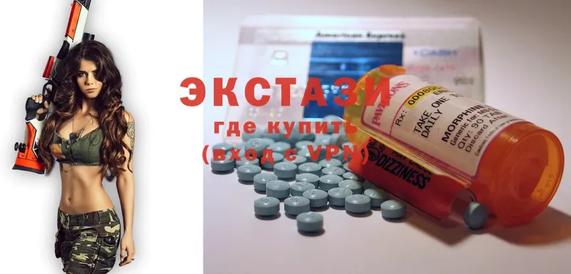 Ecstasy таблы  маркетплейс наркотические препараты  Ленск  где можно купить  