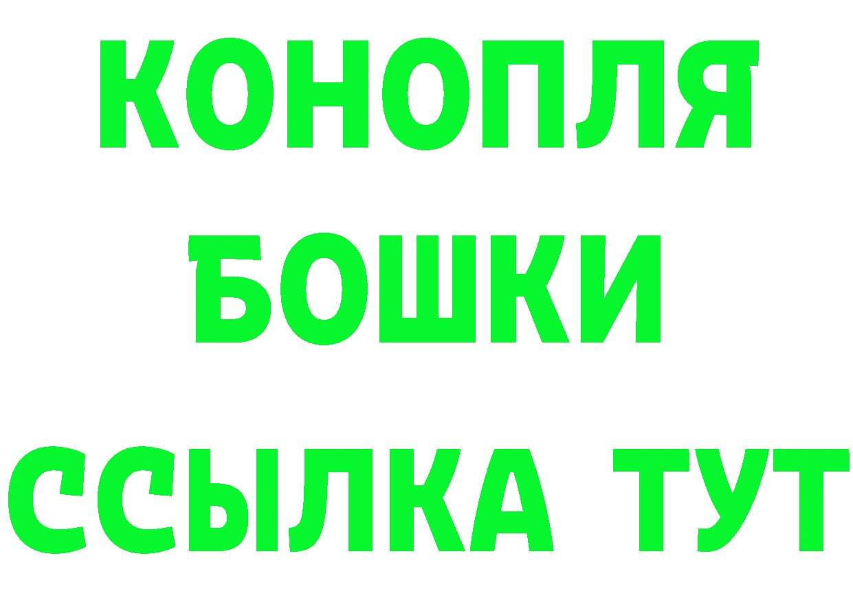 Cannafood конопля как войти даркнет mega Ленск