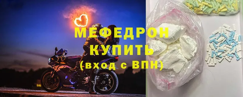 shop состав  Ленск  Мефедрон кристаллы 